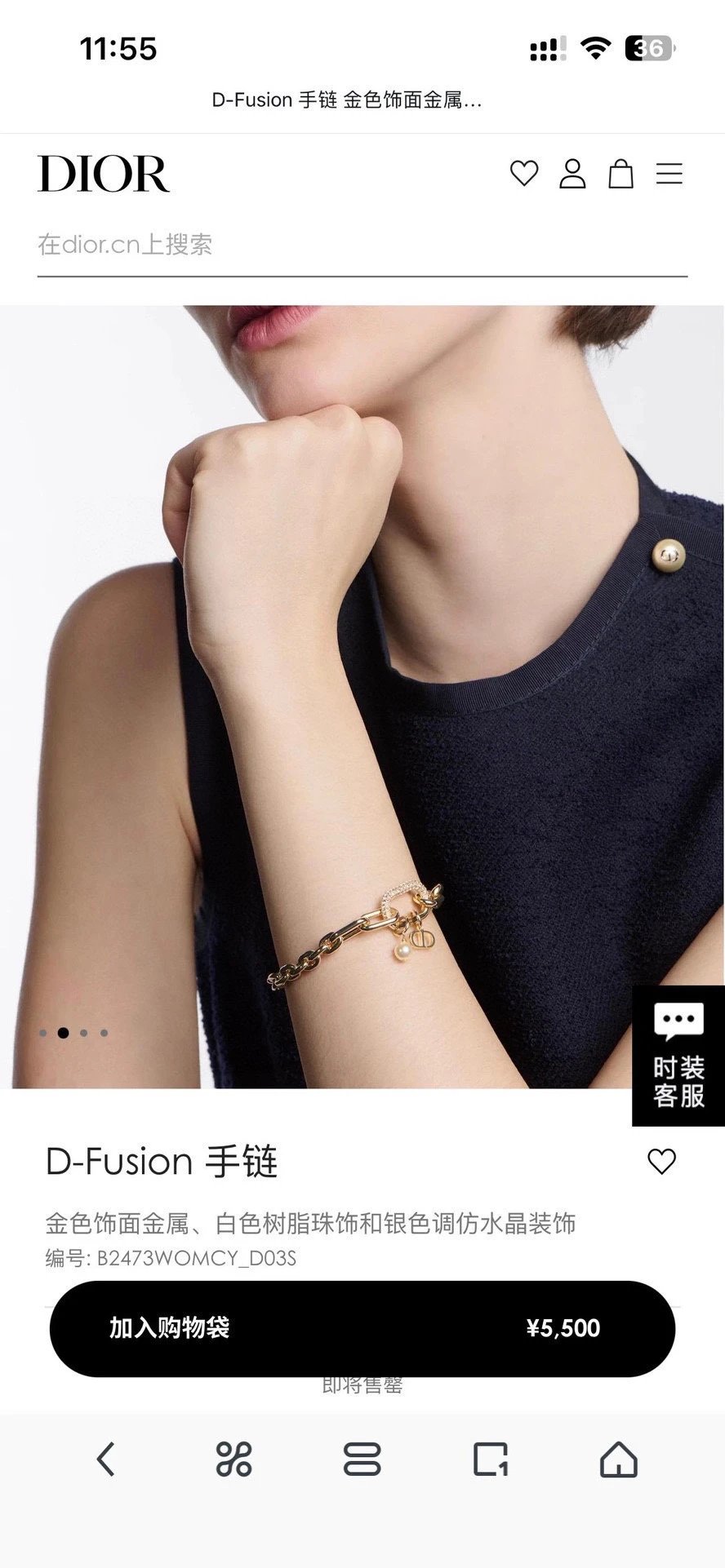 Dior Earrings Ver.C — photo 5