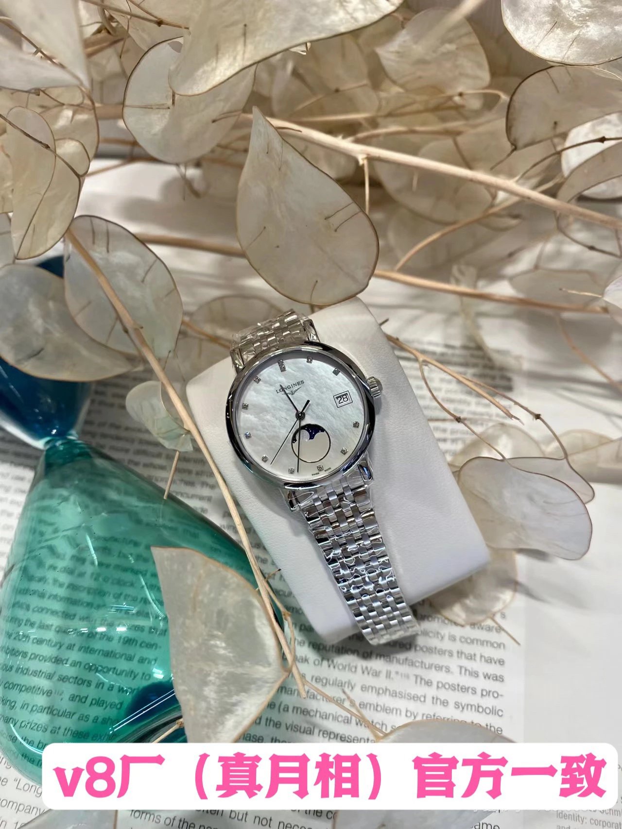 Longines Presence Automatic Couple Watch 39mm — photo 3