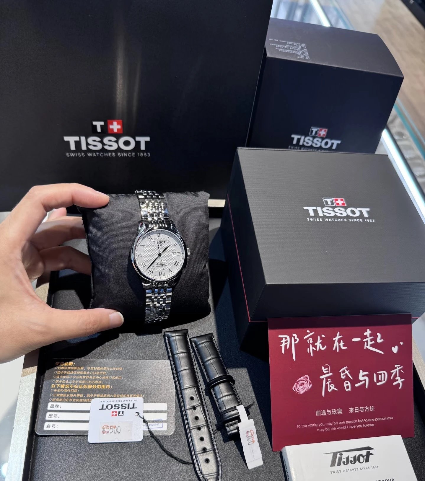 Tissot Le Locle T006 Automatic Watch 39.5mm Ver.B — photo 4