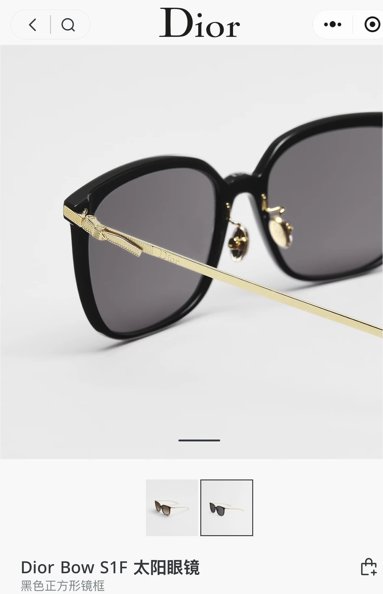 Dior Sunglasses Ver.D — photo 4