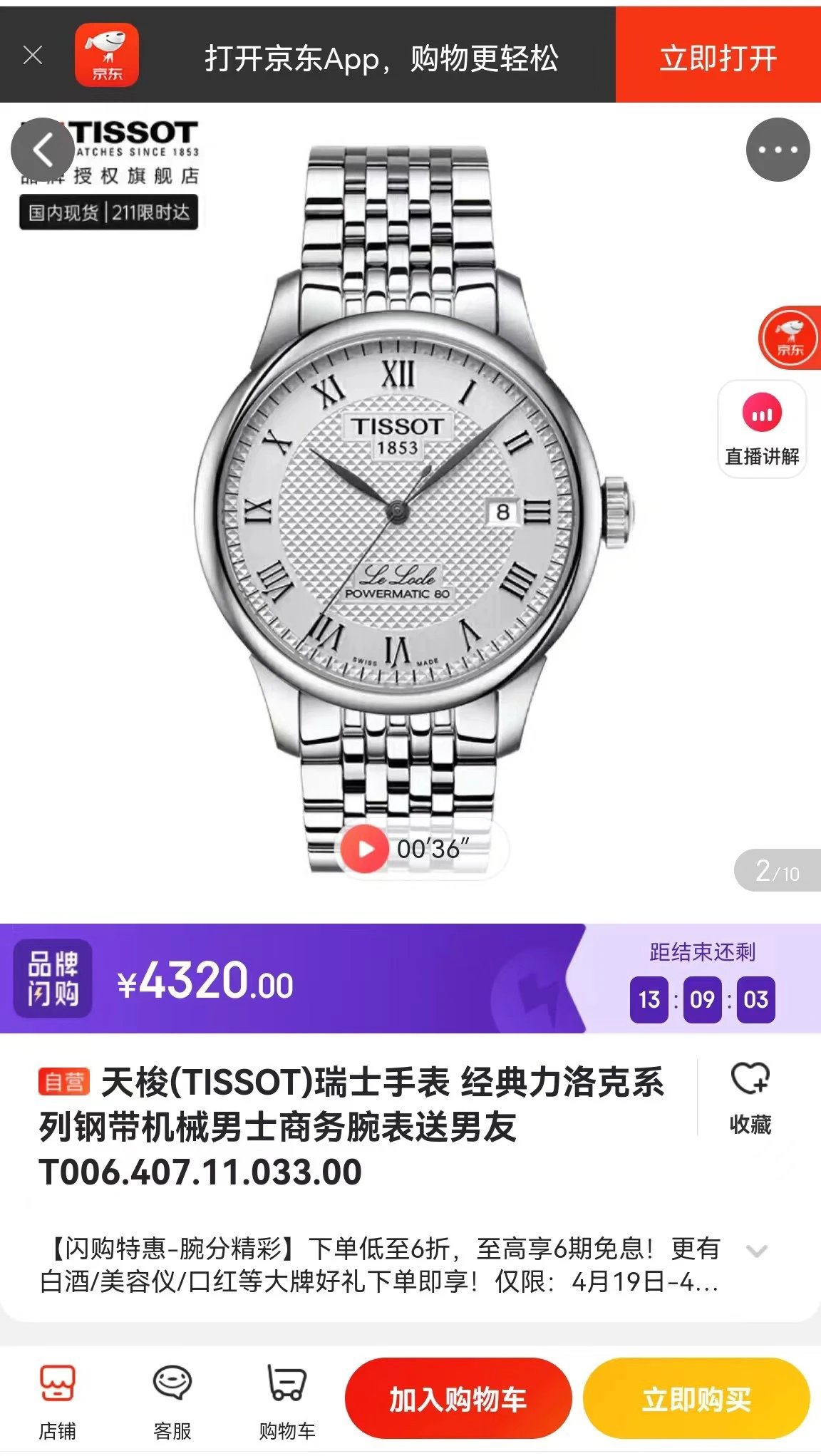 Tissot Le Locle Powermatic 80 horloge met wijzerplaat met Romeinse cijfers