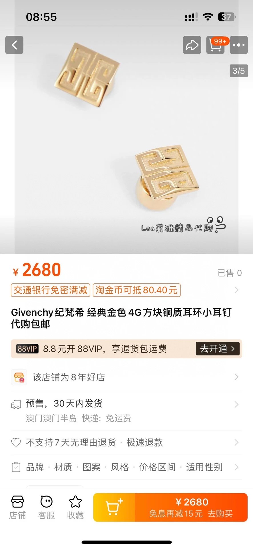 Givenchy Earrings Ver.A — photo 4