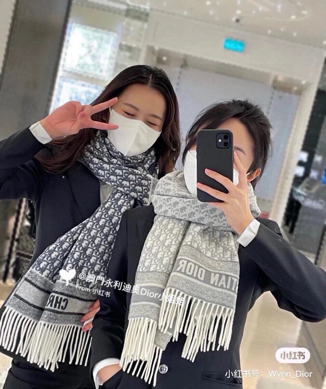 Dior Scarf Ver.A — Photo 2