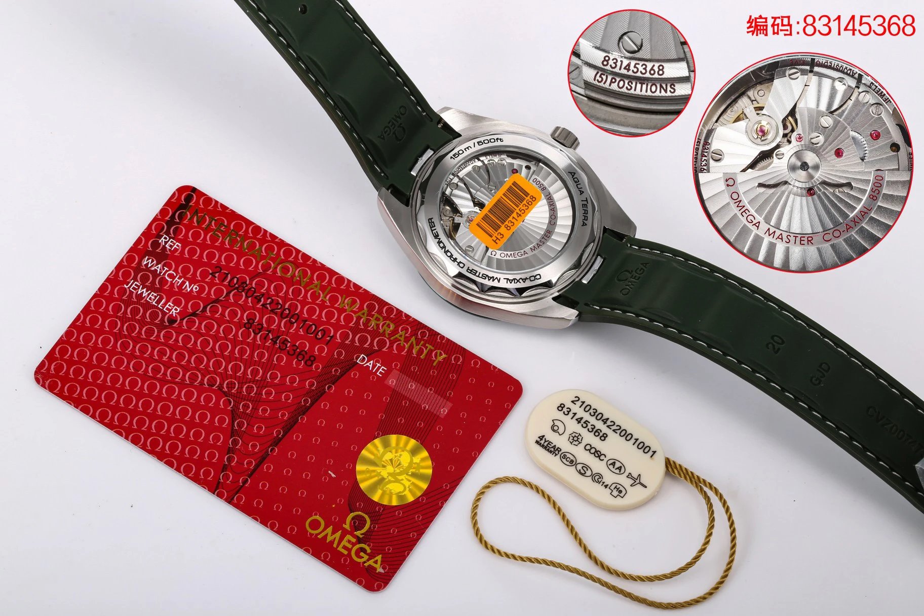 Omega Seamaster Automatic Watch 40mm Ver.B — photo 9