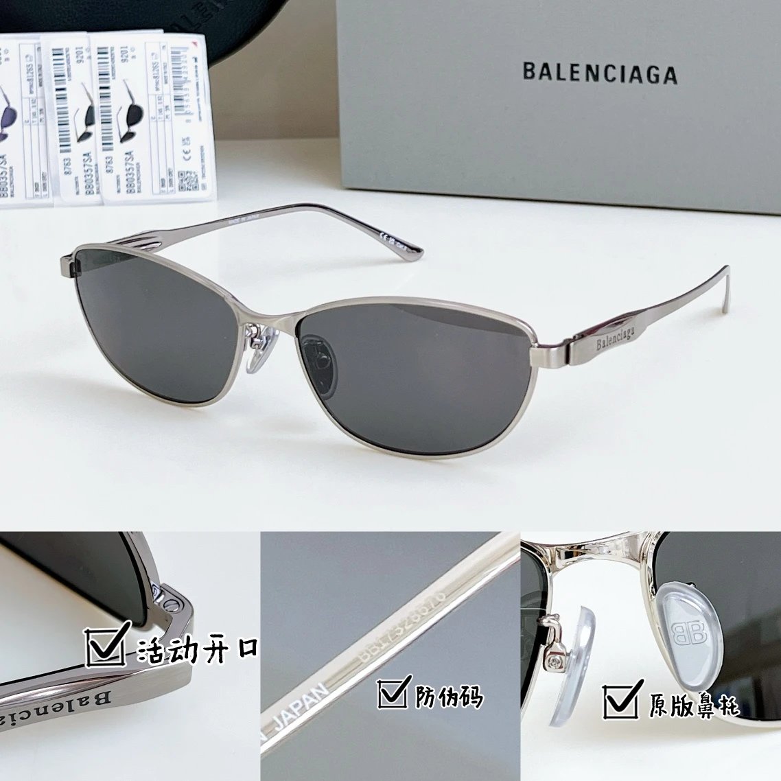 Balenciaga BB0357SA Sunglasses 62-15-145 — Zdjęcie 2