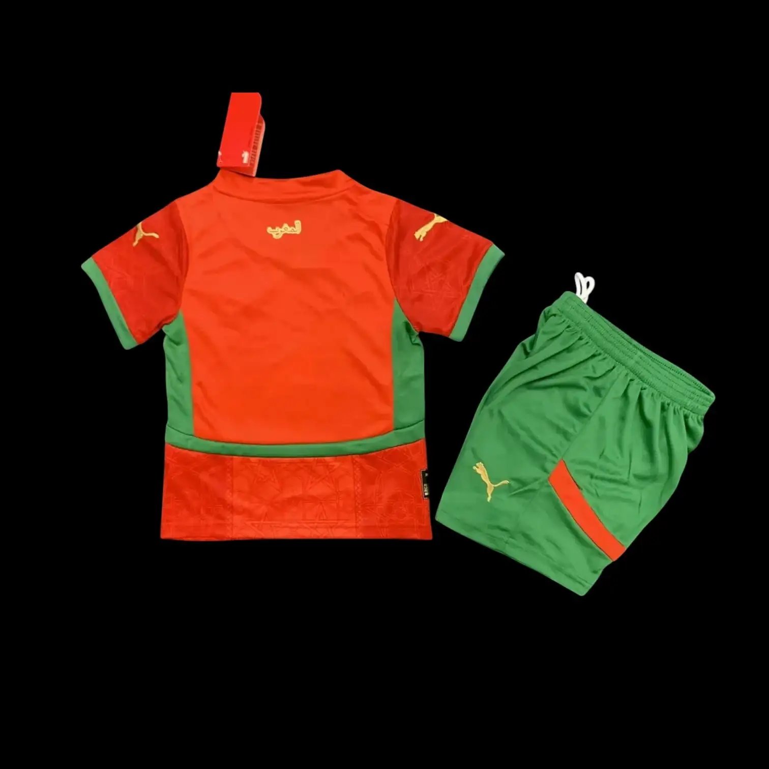 Morocco 2026 Home Jersey - Kids — QC