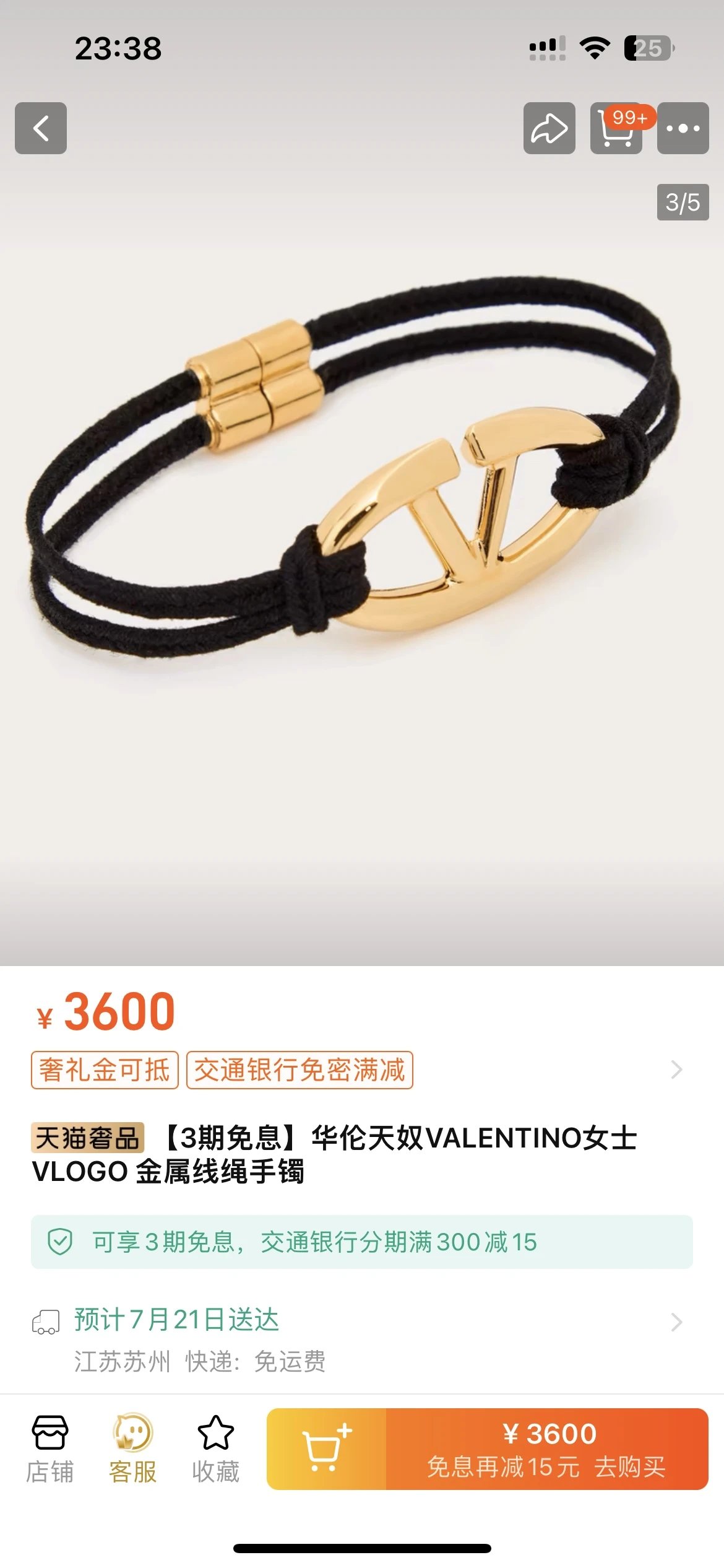 Valentino Bracelet — photo 2