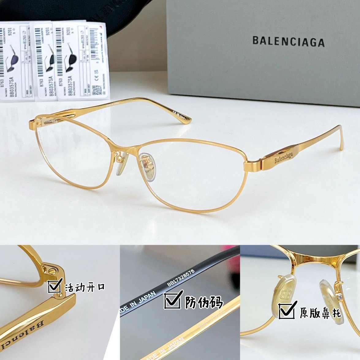 Balenciaga BB0357SA Sunglasses 62-15-145 — Zdjęcie 6