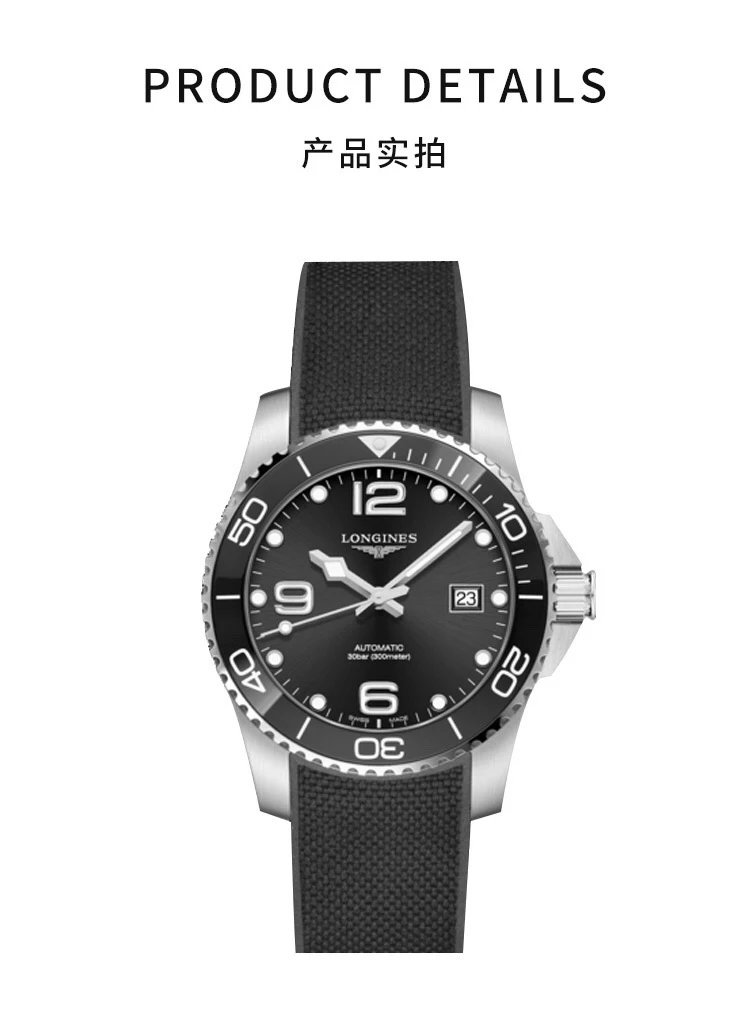 Longines Conquest Automatic Watch Ver.D — QC