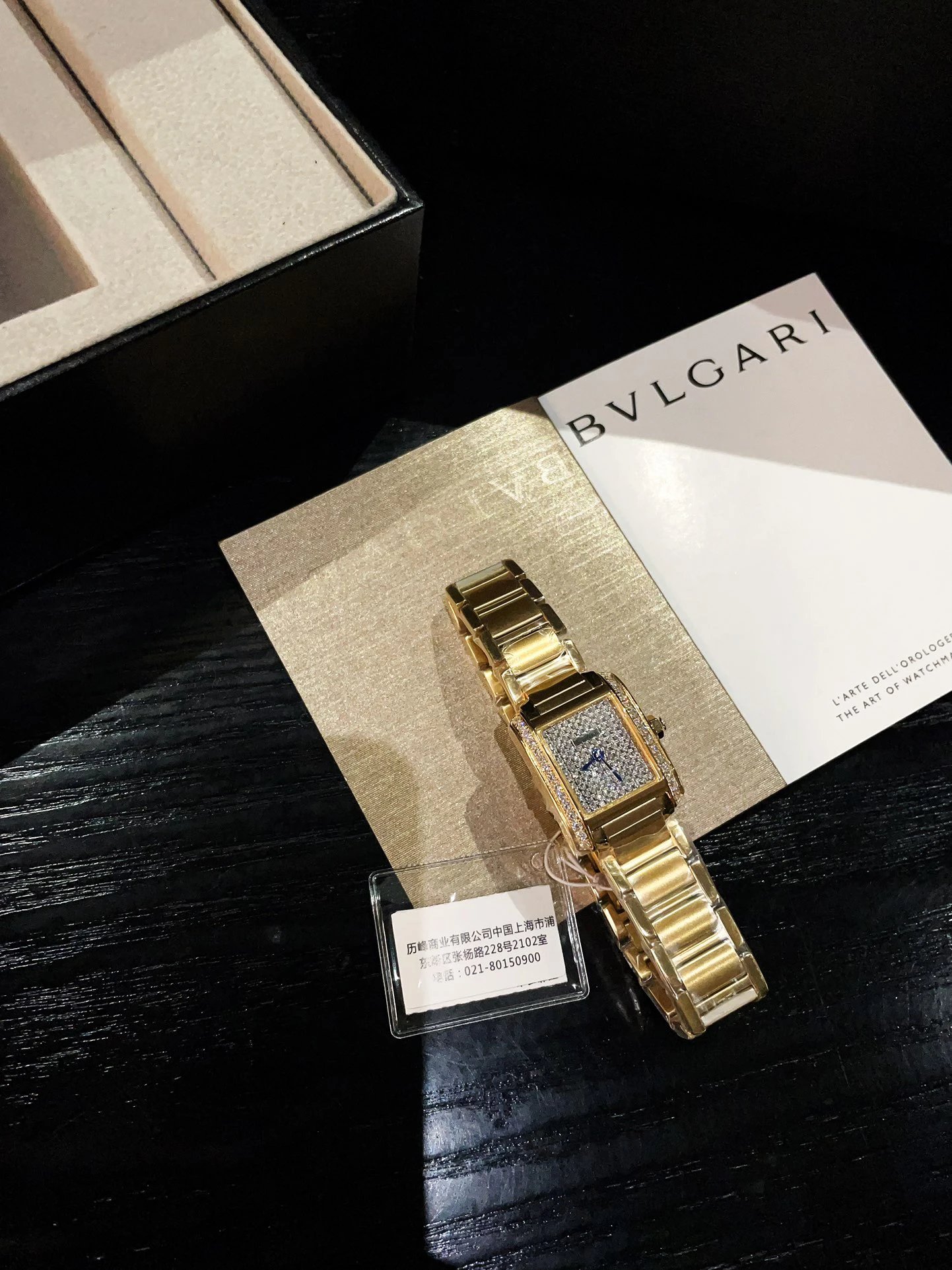 Cartier Tank Automatic Ladies Watch 20mm — QC