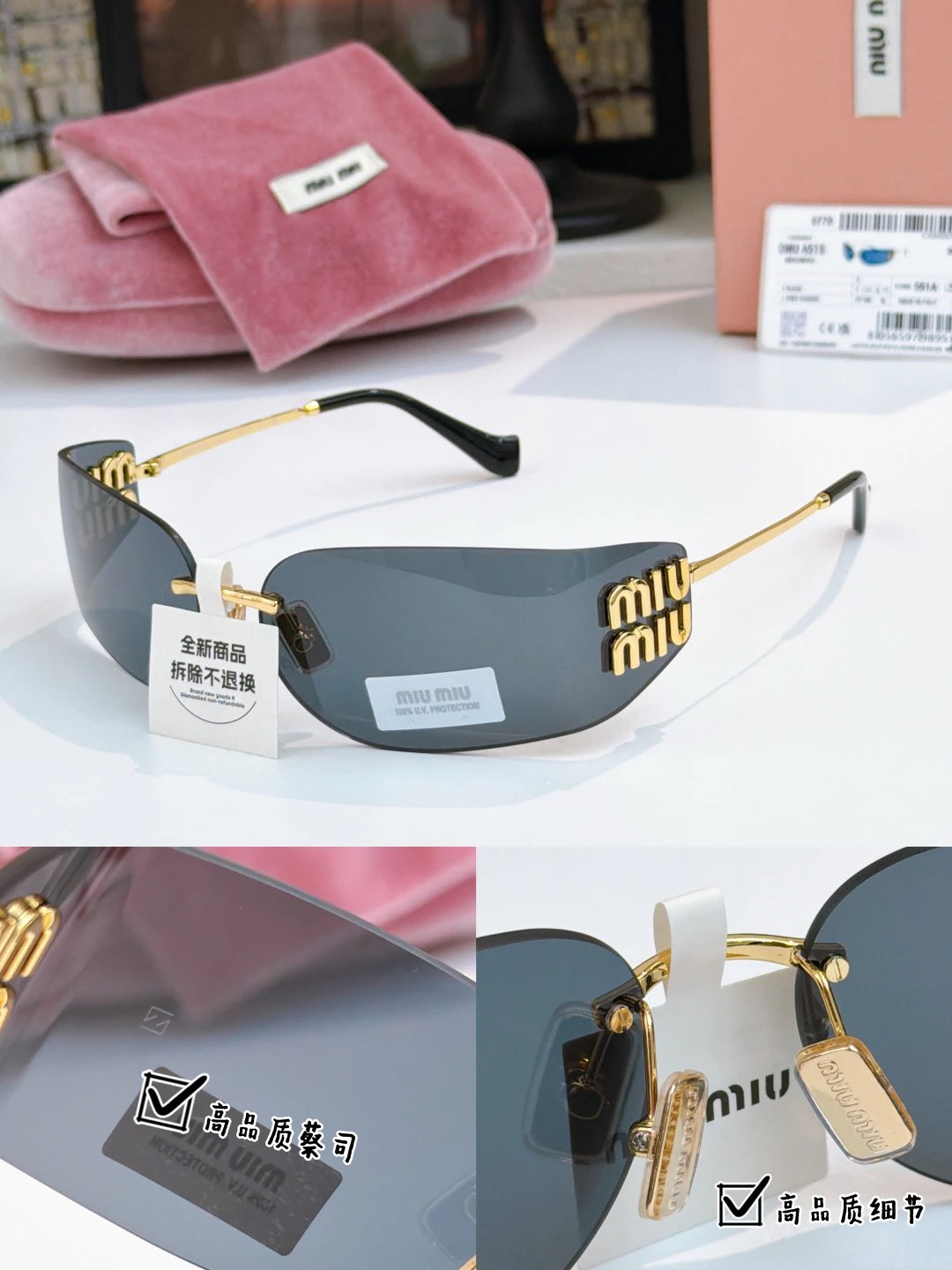 Miu Miu Zeiss Lens Sunglasses Ver.D — Zdjęcie 6