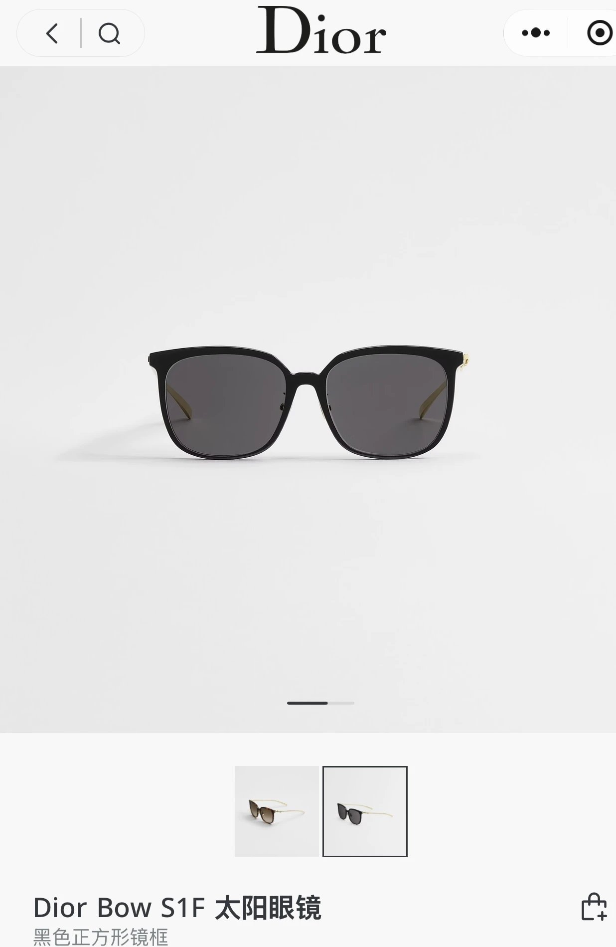 Dior Sunglasses Ver.D — photo 2