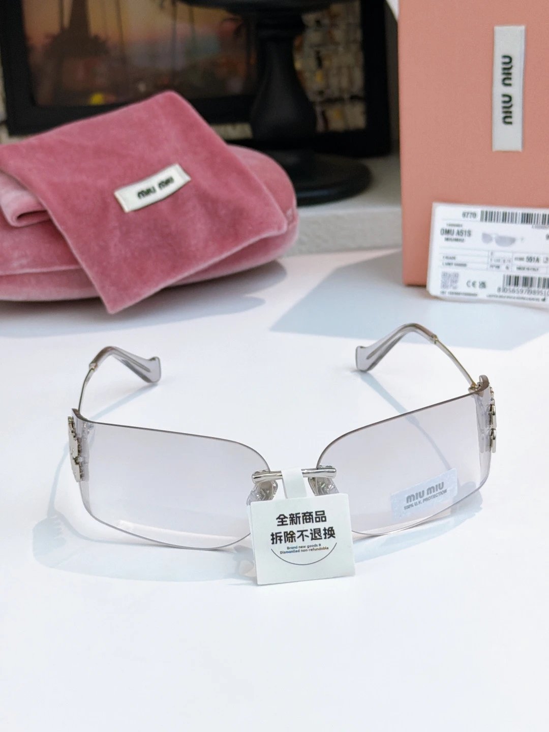 Miu Miu Zeiss Lens Sunglasses Ver.E — QC