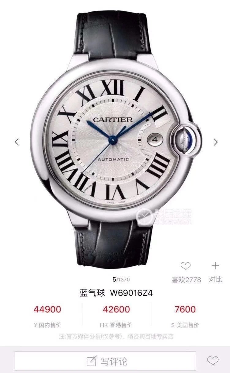 Zegarek automatyczny Cartier Ballon Bleu z czarnym skórzanym paskiem