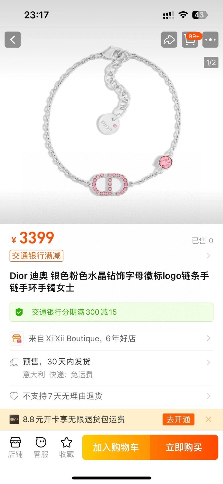 Dior Earrings Ver.B — photo 4