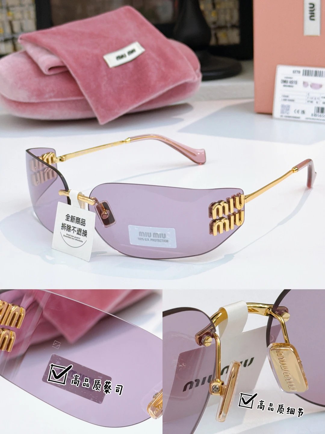 Miu Miu Zeiss Lens Sunglasses Ver.D — Zdjęcie 4
