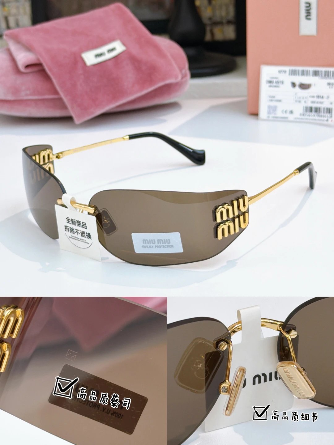 Miu Miu Zeiss Lens Sunglasses Ver.D — Zdjęcie 5