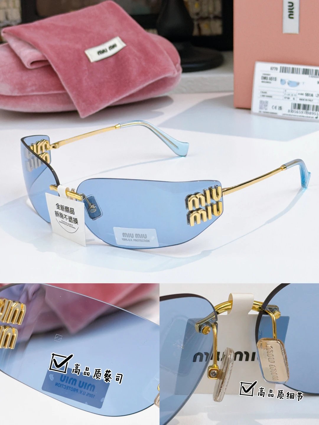 Miu Miu Zeiss Lens Sunglasses Ver.D — Zdjęcie 7