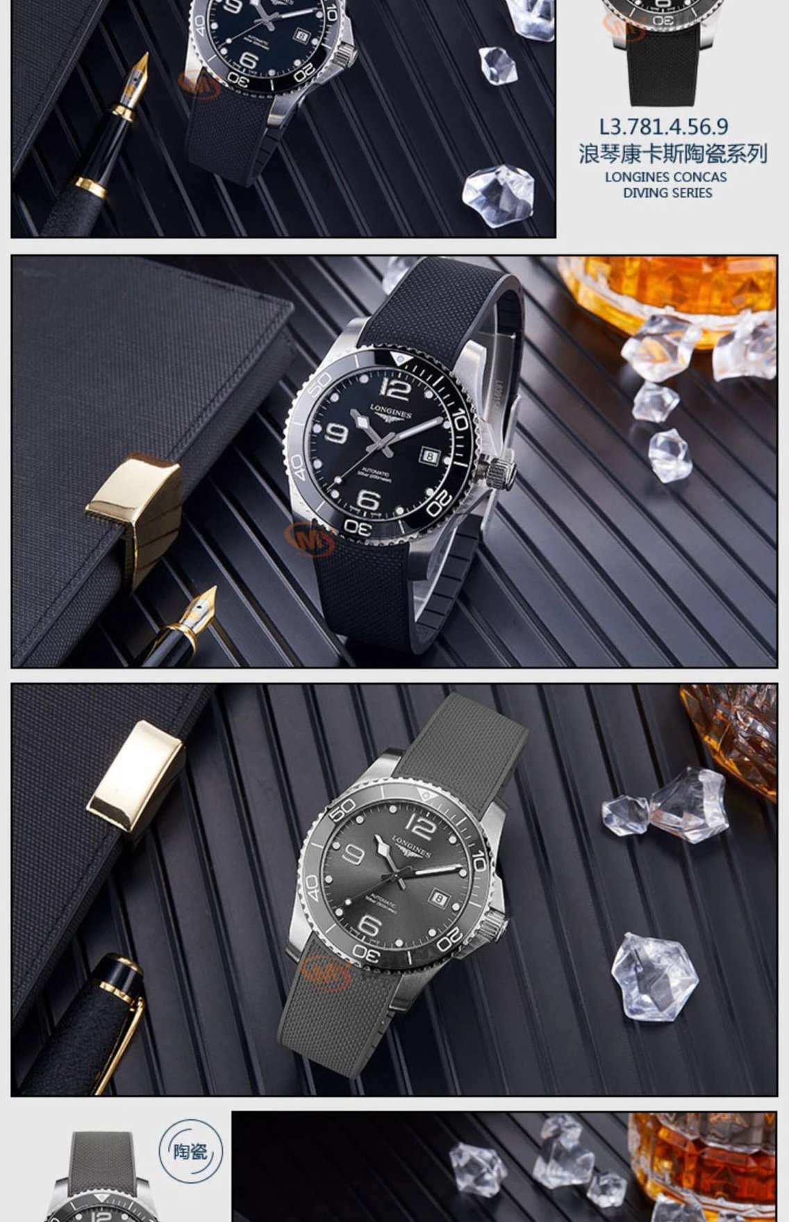 Longines Conquest Automatic Watch Ver.D — QC