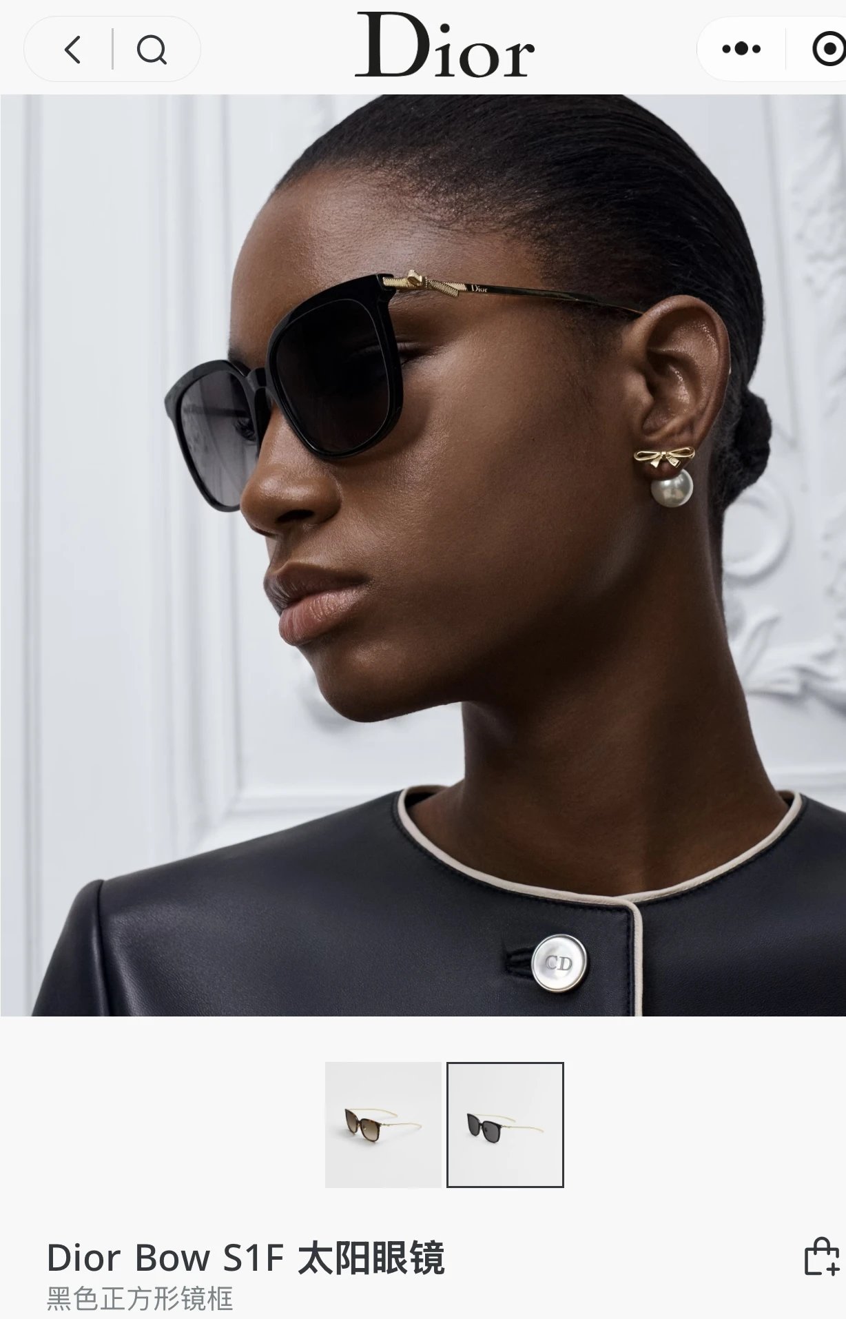 Dior Sunglasses Ver.D — photo 5