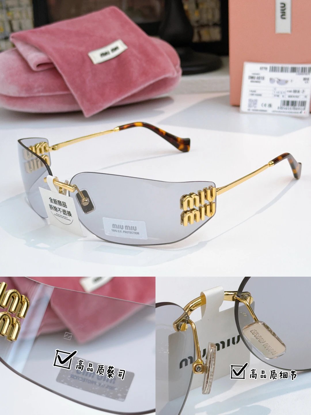 Miu Miu Zeiss Lens Sunglasses Ver.D — Zdjęcie 3