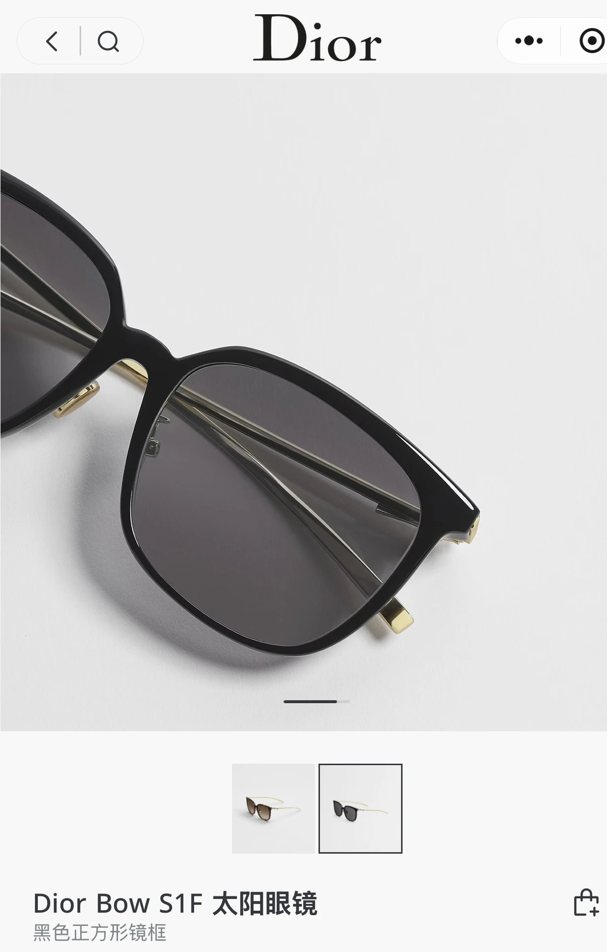 Dior Sunglasses Ver.D — photo 3