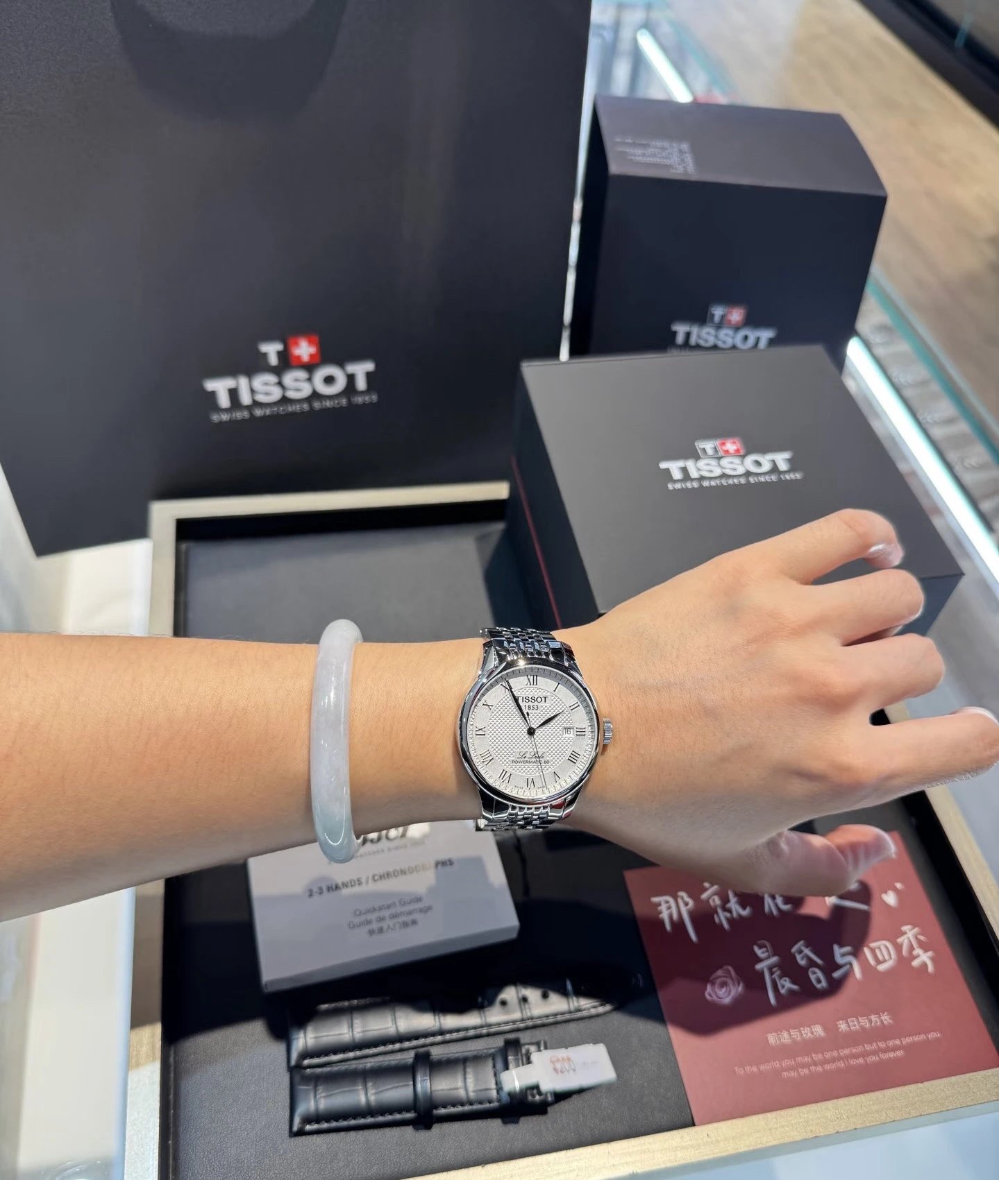 Tissot Le Locle T006 Automatic Watch 39.5mm Ver.B — photo 3