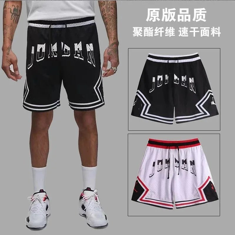 Jordan Shorts