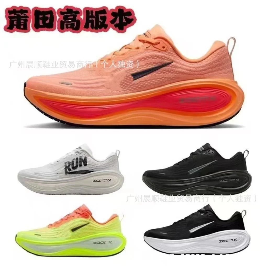 Nike Running Sneakers