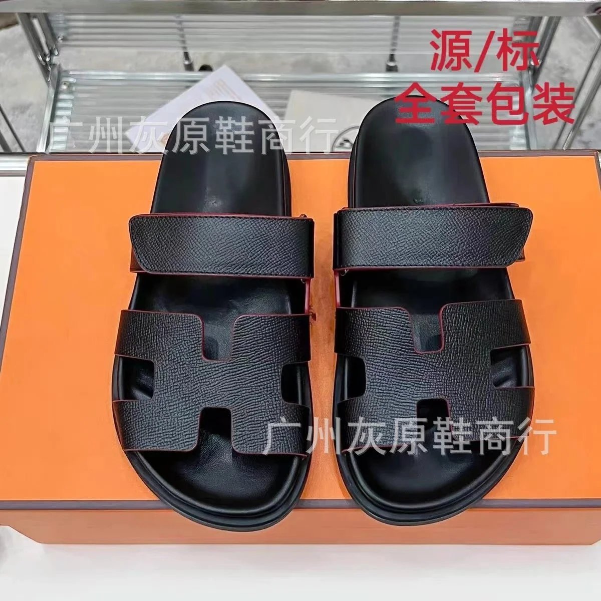 Hermes Chypre Sandals