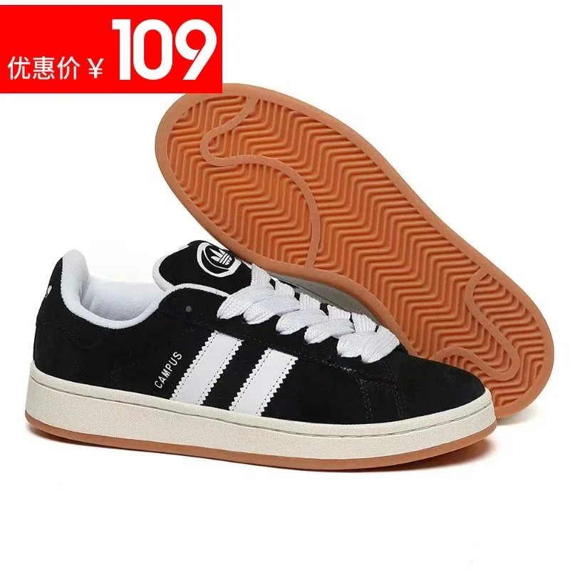 Campus Sneakers