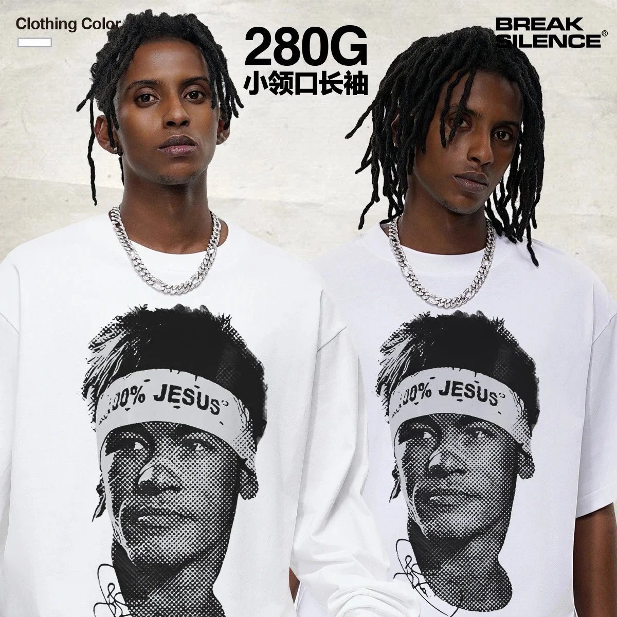 Jesus T-Shirt