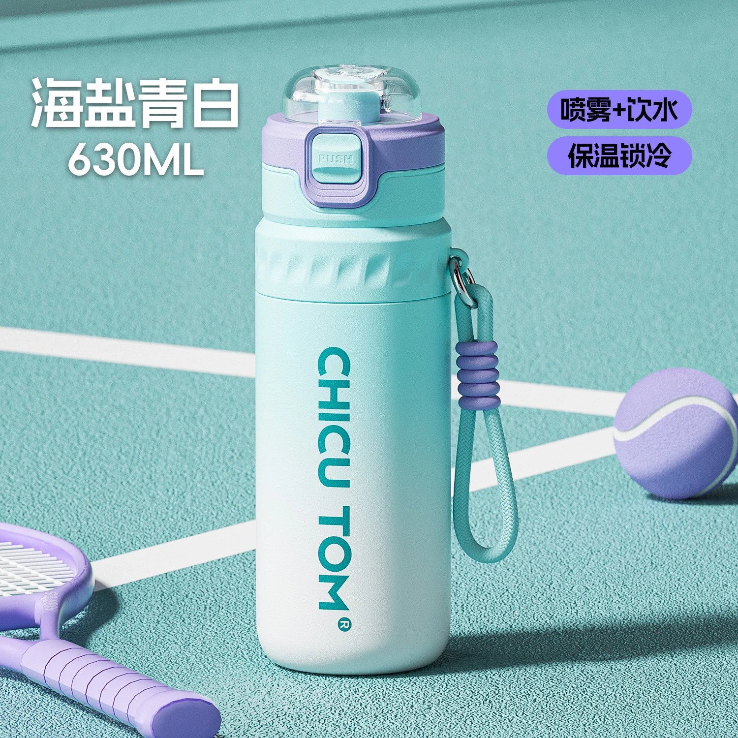 Stanley Uncategorized Quencher H2.0 Tumbler image 5