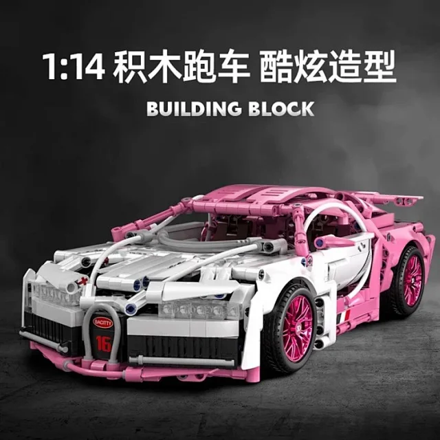 Unbranded Uncategorized 1:14 Building-Block Sports Car product detail image 1