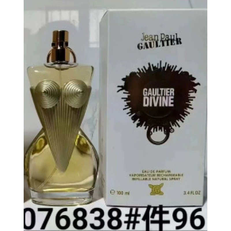 Jean Paul Gaultier Multiple fragrance variants image 4