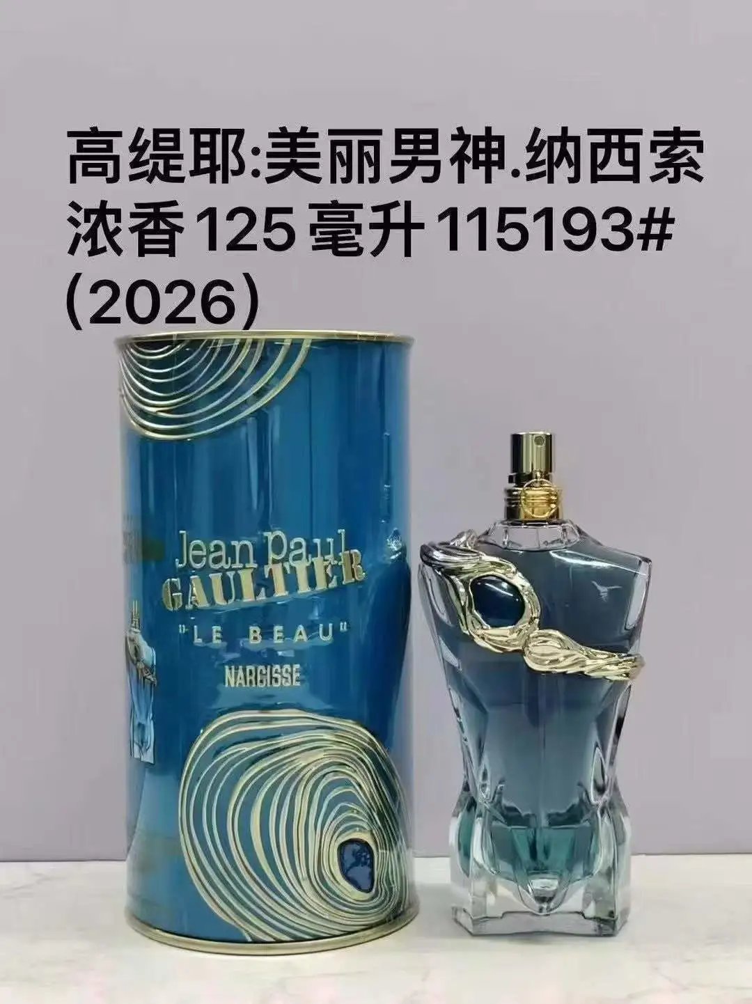 Jean Paul Gaultier Multiple fragrance variants — 30