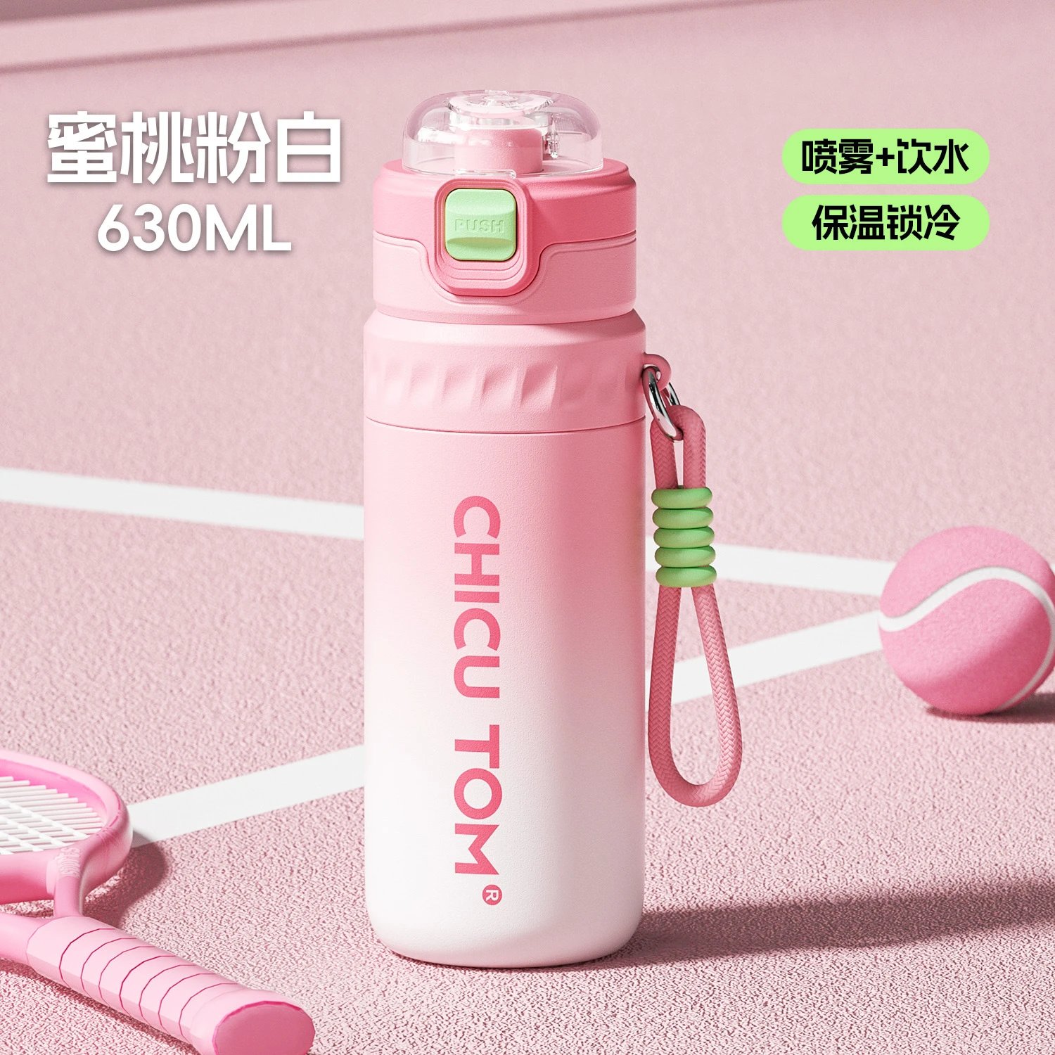 Stanley Uncategorized Quencher H2.0 Tumbler — Gradient Pink(630 ML)