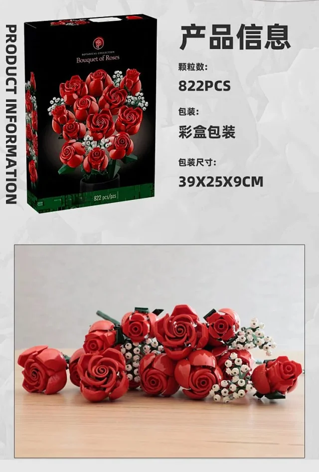 Unbranded Uncategorized Flower Bouquet Building Block Set product detail image 1