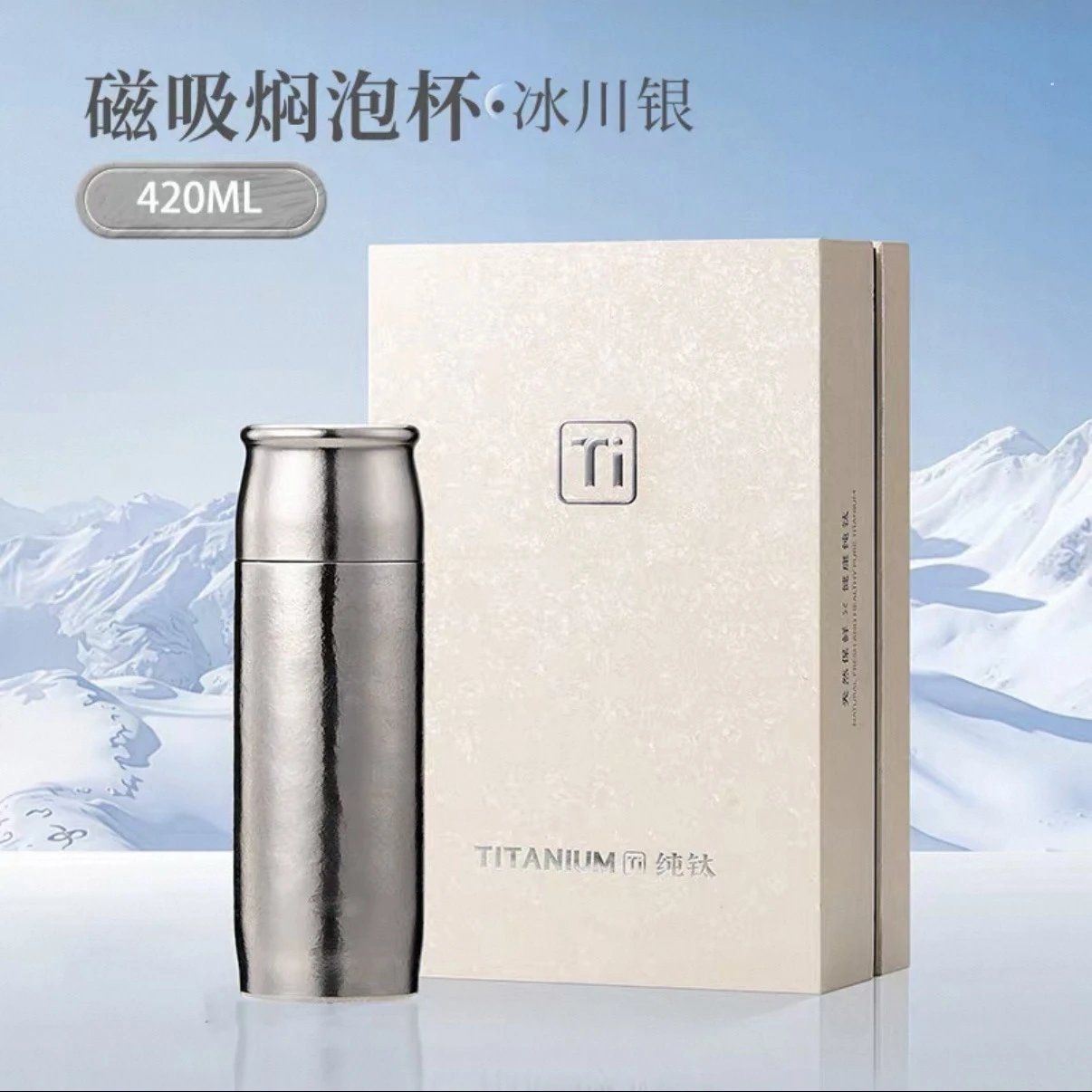 Stanley Uncategorized Quencher H2.0 Tumbler — Glacier Silver 420 ml