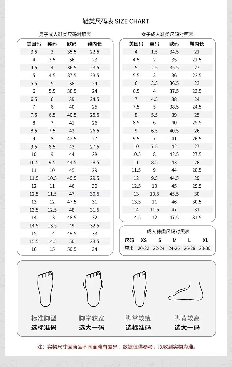 Unbranded Sneakers Mesh with hollow cushioned sole image 2