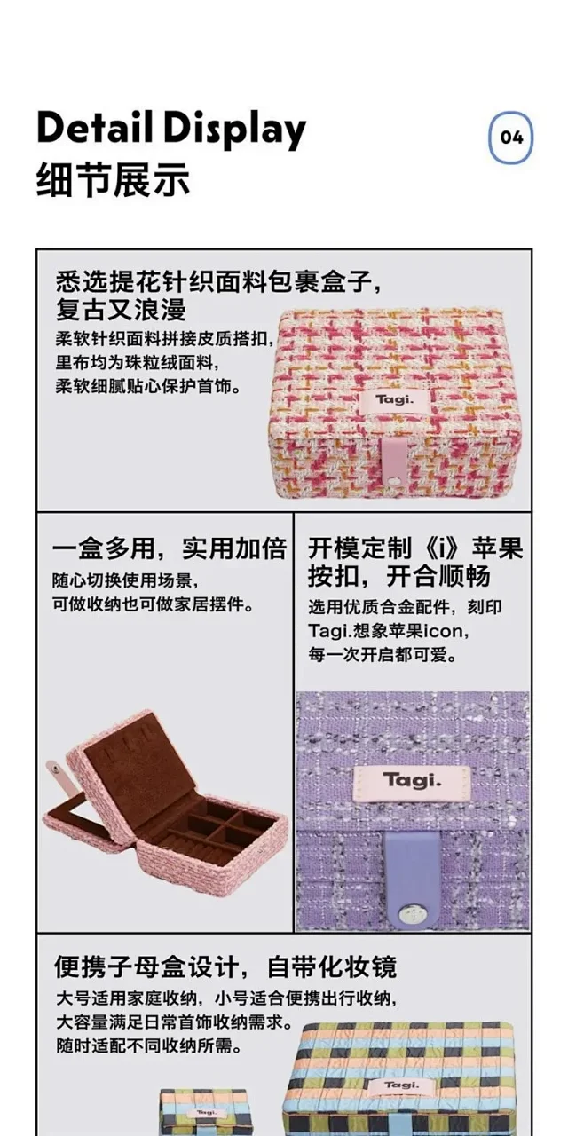 Tagi Uncategorized Tweed Jewelry Box Set product detail image 4