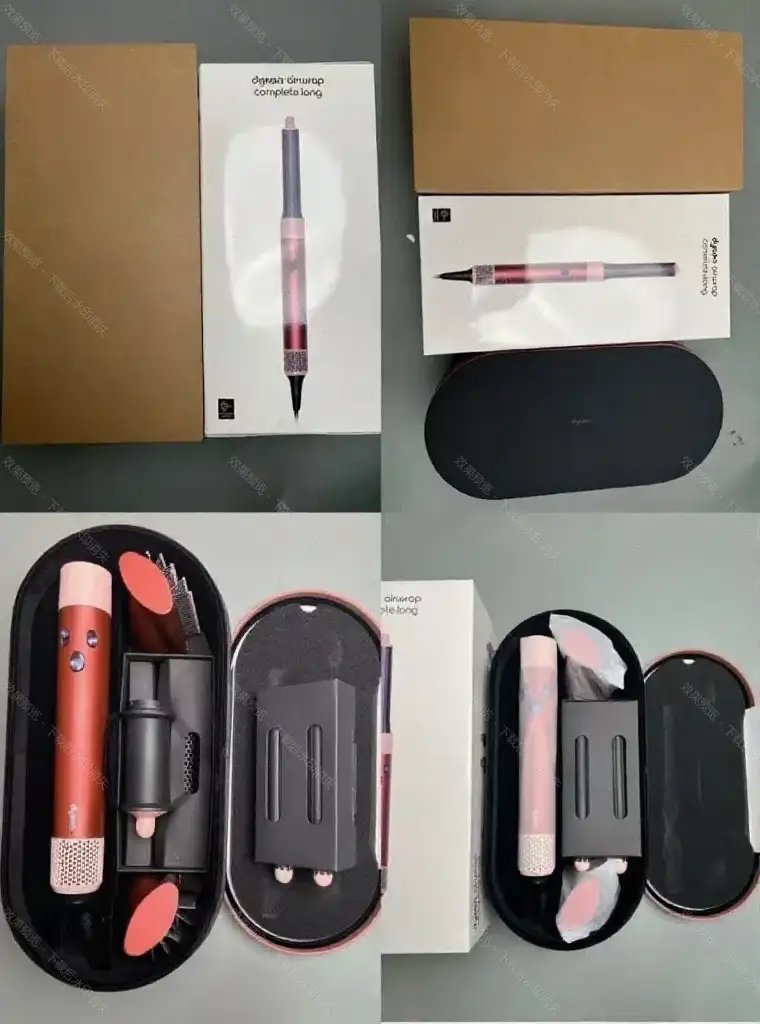 Dyson Multiple hair styling models — HS05 Coral Copper (gift box)