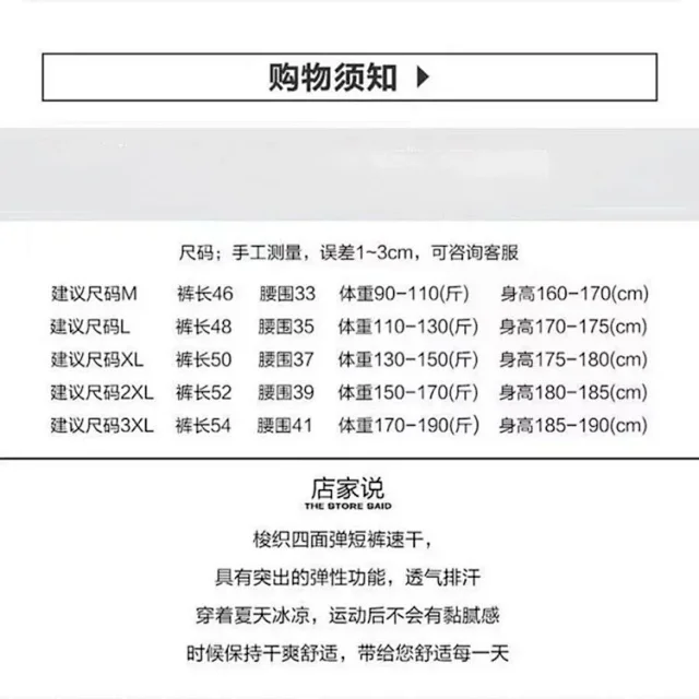 Nike Matching Sets Short-Sleeve Performance T-Shirt and Shorts Set product detail image 2