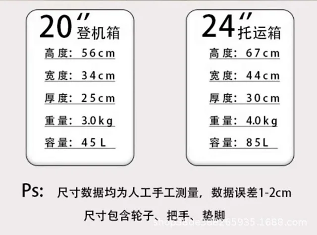 Unbranded Travel Bags Side-Opening Hard-Shell Spinner Suitcase product detail image 3