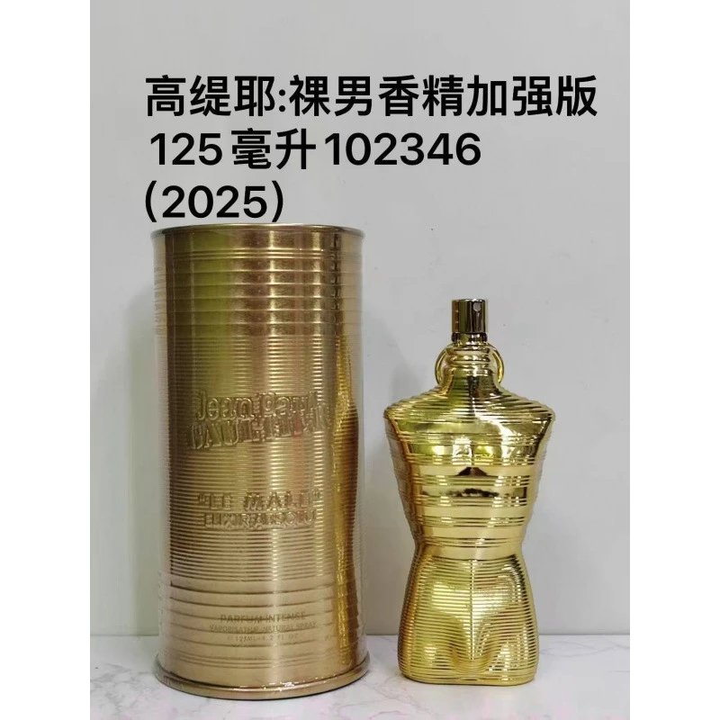 Jean Paul Gaultier Multiple fragrance variants — 12