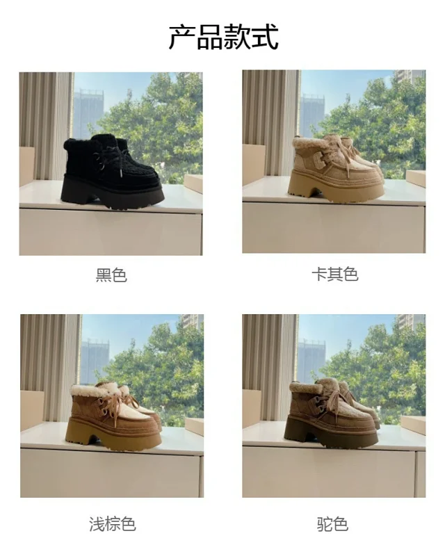 UGG Boots Fur-Lined Platform Ankle product detail image 2