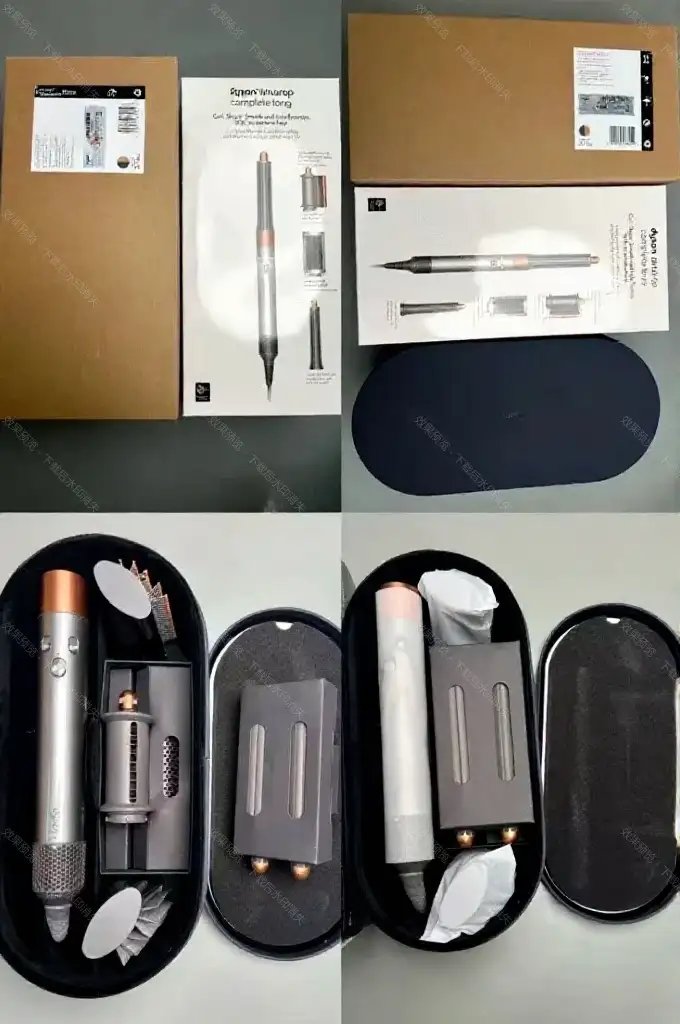 Dyson Multiple hair styling models — HS05 Nickel-Copper Gray (gift box)
