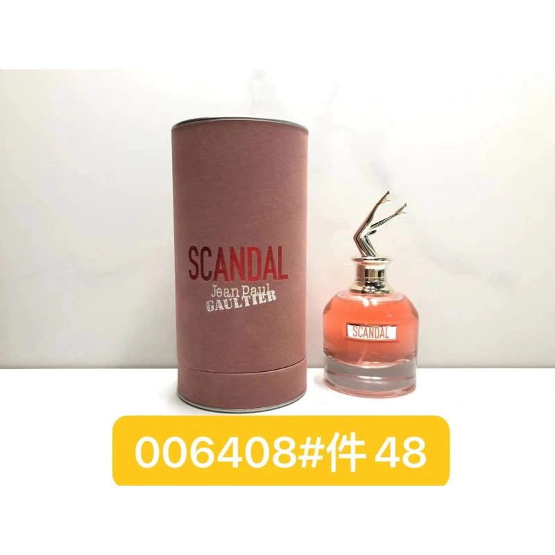 Jean Paul Gaultier Multiple fragrance variants — 9