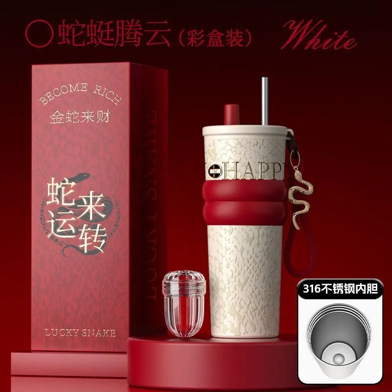 Stanley Uncategorized Quencher H2.0 Tumbler — Snake fly cloud 710 ML