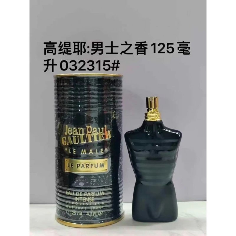 Jean Paul Gaultier Multiple fragrance variants — 1